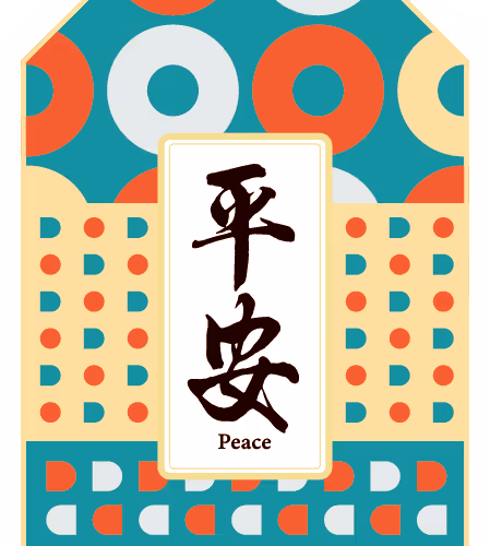 Peace Omamori by OneDegree