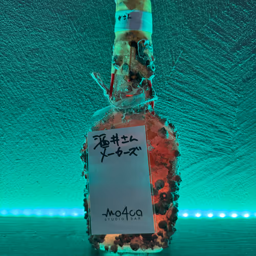 Yuya's KAITEI Bottle