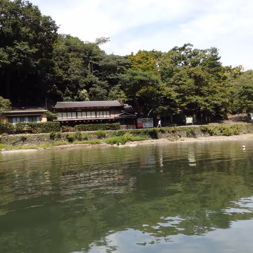 Arashiyama
