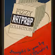 Artprop