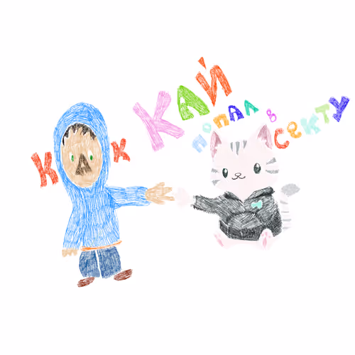 Hyper Life