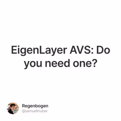 EigenLayer AVS: Do you need one?