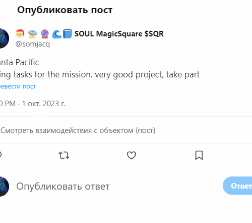 вапав
