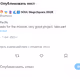 вапав