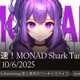 モナ速！MONAD Shark Tank 翻訳 10/6/2025