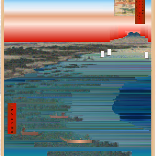 Red Hook, Brooklyn, Atlantic Coast