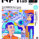 《NFT Lab》雜誌第五期