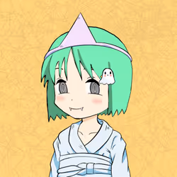 AKINATSU #1495