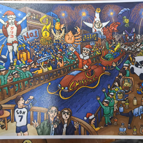 Christmas in Osaka  #1