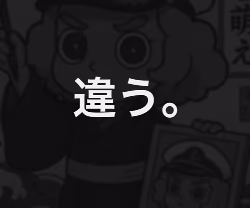 Item #86 Media