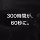 99