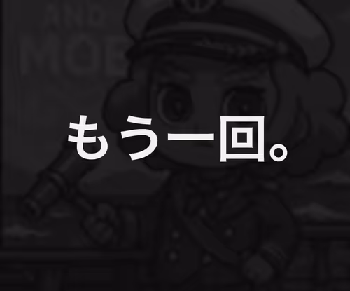 Item #87 Media