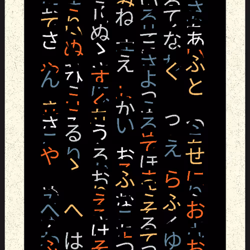 Tokyo Abosch