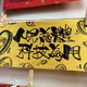 《區塊鏈社會學》第二季最終回
