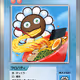 124