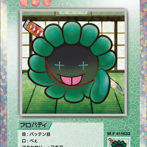 108 Flowers Nft