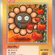 158