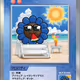 Summer Vacation SP-020 JP