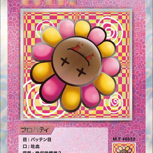 Dizzying Background SP-112 JP