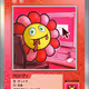 214