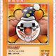 Clown SP-052 JP