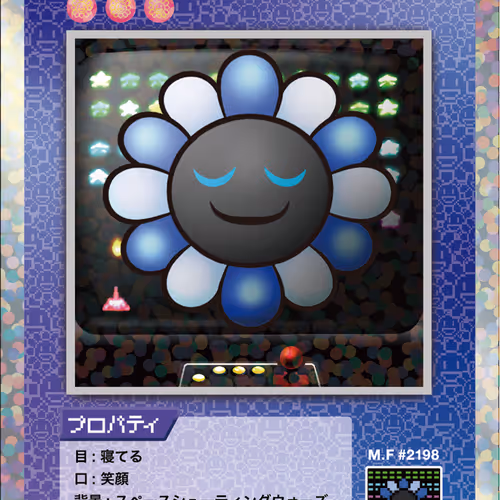 108 Flowers Nft