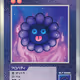 119