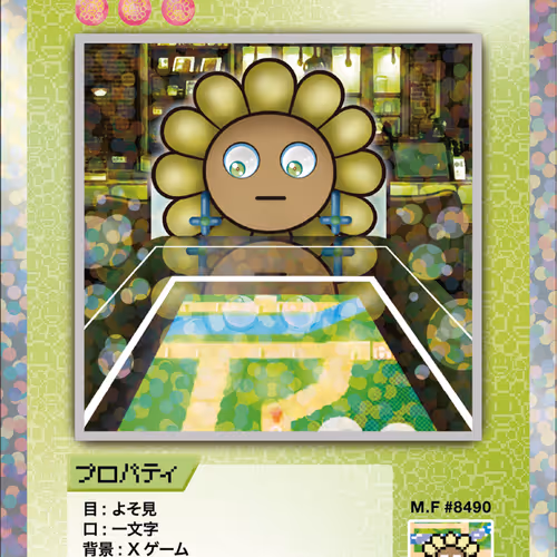 108 Flowers Nft