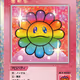 Rainbow SP-091 JP
