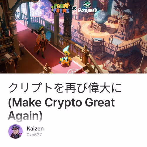 クリプトを再び偉大に (Make Crypto Great Again) 8