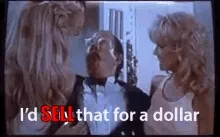 Sell 17