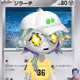 744