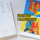 讀後／小令《監視器的背後是彌勒佛》與若斯諾·孟《喜劇收場》