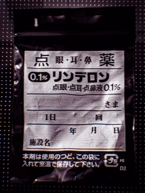 Item #29 Media