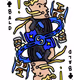 King of Clubs