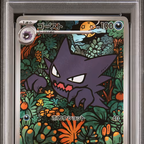 52