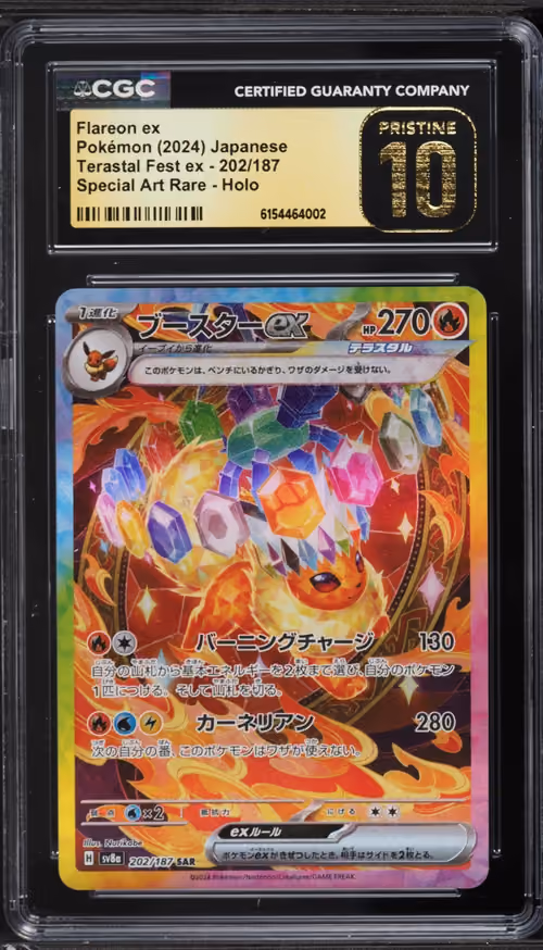 Item #69 Media