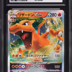 2022 Pokemon Japanese Sword & Shield VSTAR Universe Holo Charizard VSTAR #14 CGC 10 GEM MINT