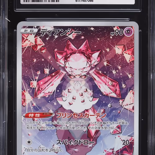 54