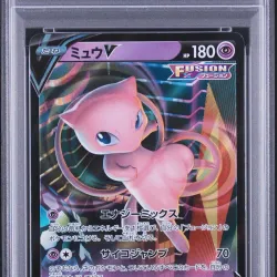 2021 #039 Mew V PSA 9 Japanese Sword & Shield Fusion Arts