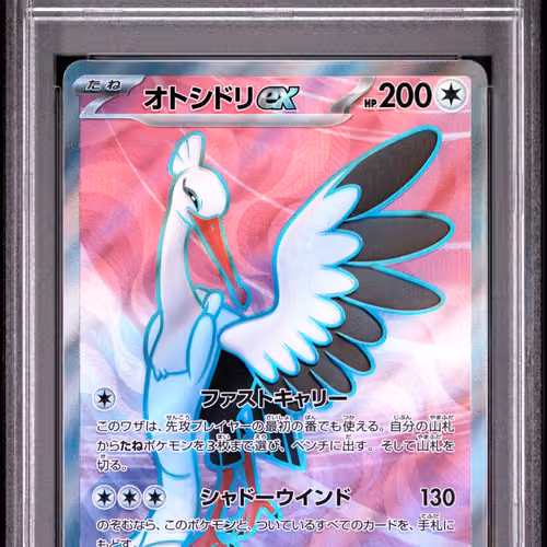 262