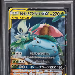 2018 #001 Celebi & Venusaur GX PSA 10 Japanese Sun & Moon Tag Bolt Pokemon