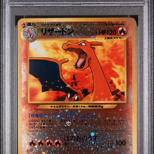 61
