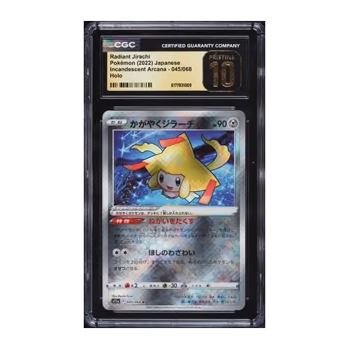 Item #68 Media