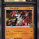 2021 Pokemon Japanese SWSH 25th Anniversary Collection Holo Groudon #6 CGC 10 PRISTINE