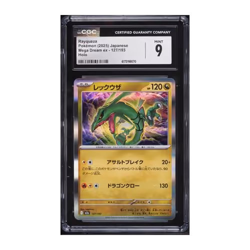 Item #865 Media