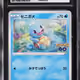 570