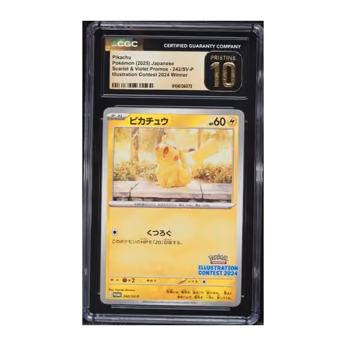 Item #1111 Media