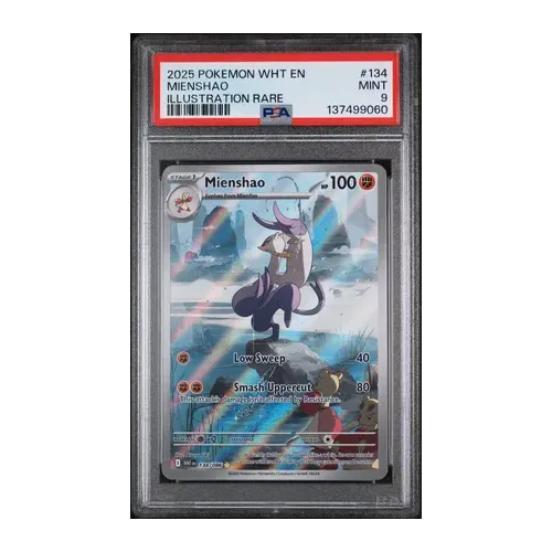 Item #2755 Media