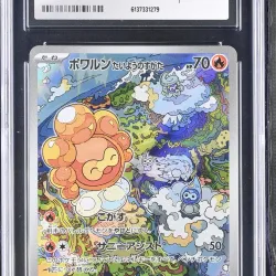 2024 #067 Castform Sunny Form CGC 10 Paradise Dragona - sv7a - Japanese